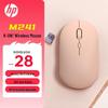 HP M241 Wireless Mouse