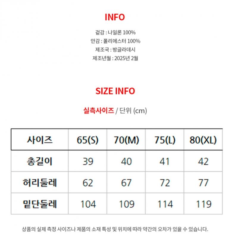 [North Face] North Face Women S Sheldon Mini Skirt Nk6nr35