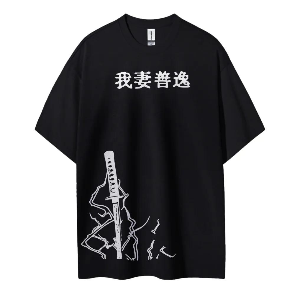 Démon zabíjí Potisk Krátký rukáv Ležérní Letní oblečení Pánské Pohodlné oblečení Pánské oblečení Krátký rukáv Poloviční rukáv Top