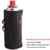 Jun Kai Wei Outdoor Camping Gas Canister Protective Cover