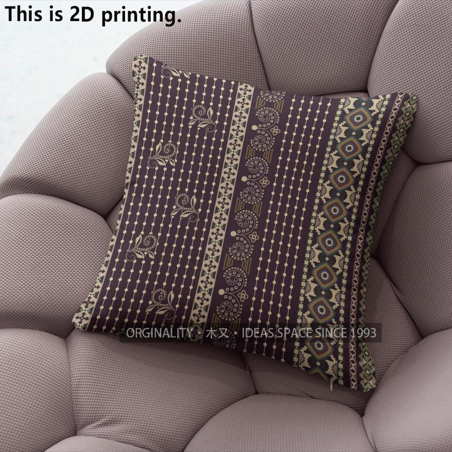 Bohemian Geometric Striped Throw Pillow Covers Pattern Cushion Cover Suitable For Sofa Bedroom Car Pillow Cover