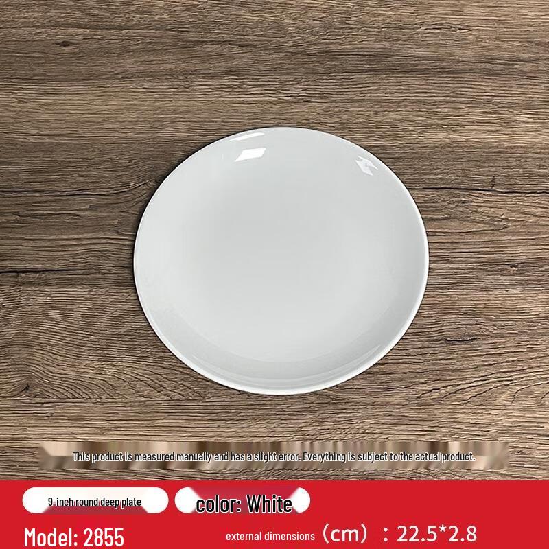

HANDUNYOU A5 Melamine 9-inch Deep Round Plate