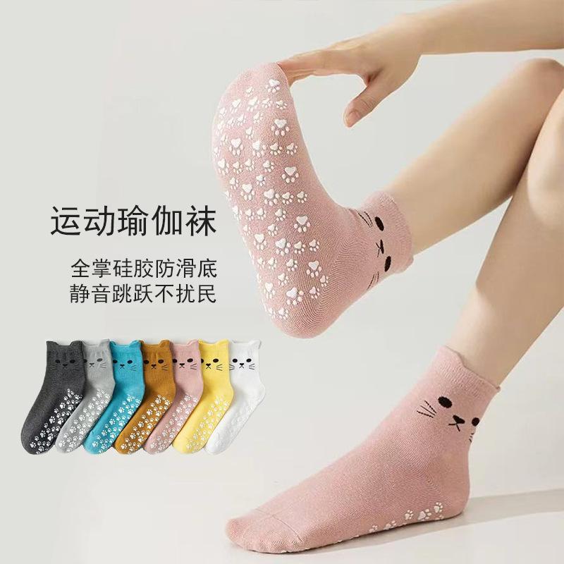

Yoga anti slip socks for children, professional sports and fitness Pilates, mid tube socks, cartoon cat floor socks One Size (33-40) білий