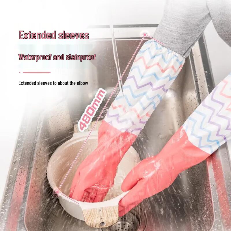 MIAOJIE Long Household Waterproof Latex Gloves