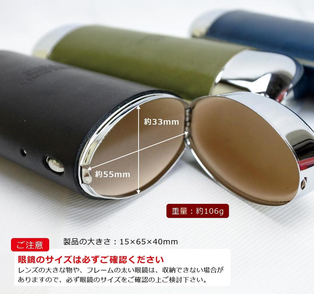 Glasses Case, Eyeglasses Case, Hard, Stylish, Large, Leather, Tochigi Leather, Men's & Women's (Camel), L