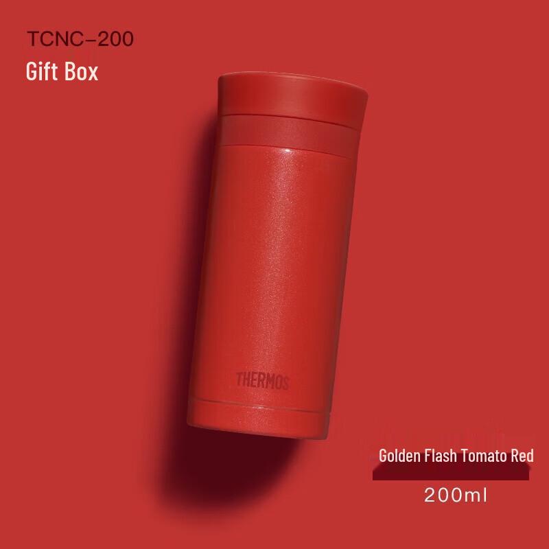Thermos TCNC-200 Lipstick Series Insulated Bottle
