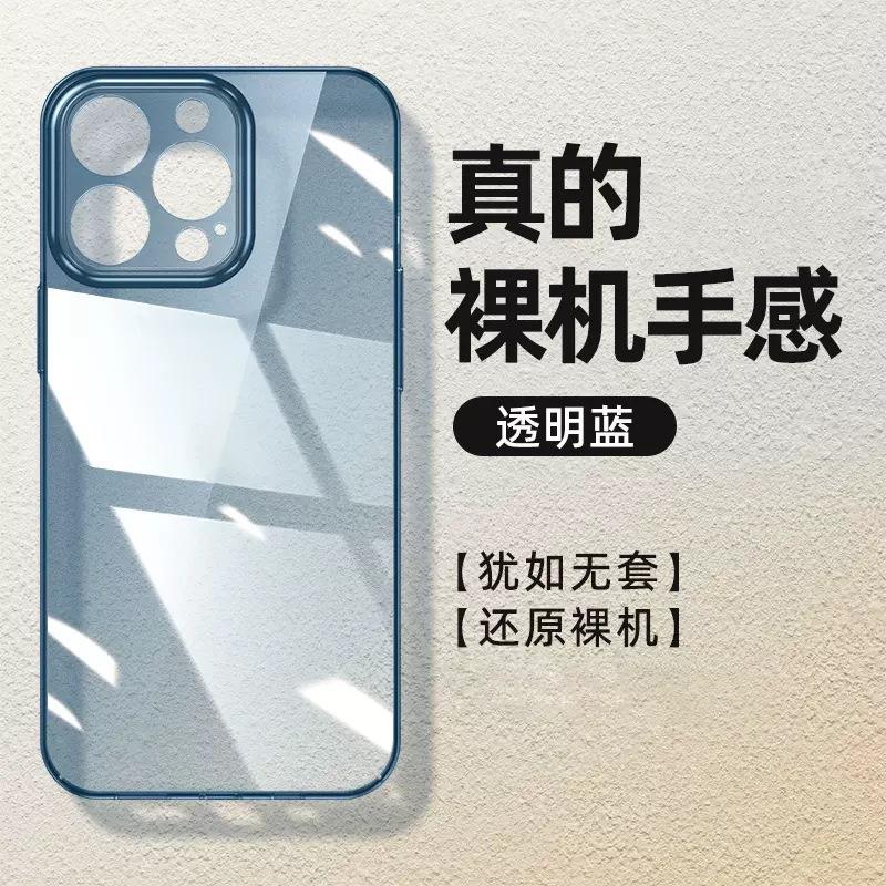Applicable to iphone17promax ultra-thin transparent PC mobile phone case Apple 16 water-permeable lens all-inclusive anti-drop hard cover