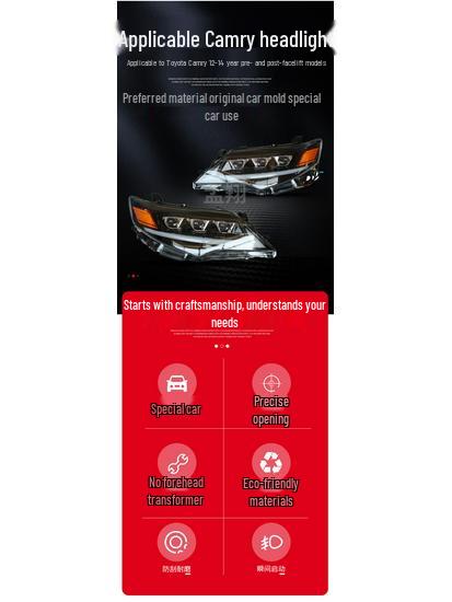 Toyota Camry 2012-2014 Headlight Modification Parts: High Beam Assembly