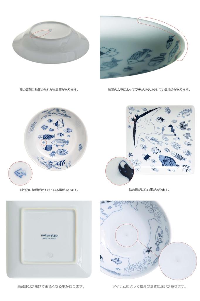 Natural69 Cocomarine Mini Compra Vase with Large Creature Design Natural69 Hasami Ware Cocomarine Home Microwave and Dishwasher Made In Japanese