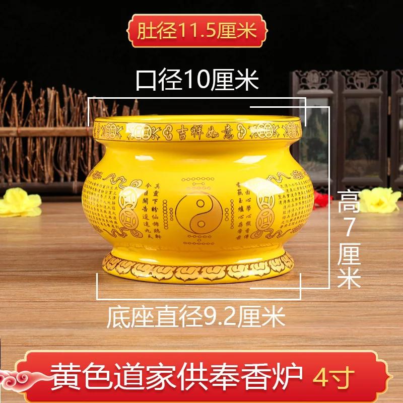 1pc Taoist ceramic incense burner ornament Household indoor incense burner Incense ornament Buddha Hall and Buddhist Equipment