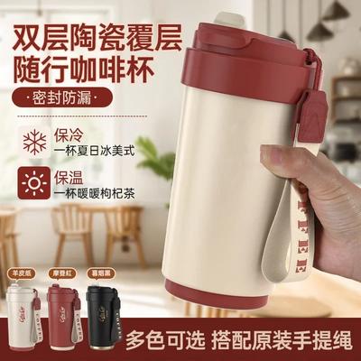 Ceramic Coffee Cup, Smart and Portable 316 Stainless Steel Thermos Cup, High-looking, Large-capacity, Thickened Water Cup