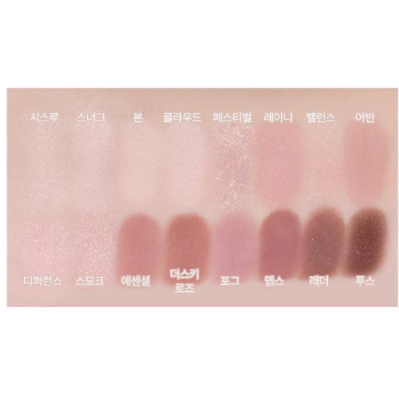 WAKEMAKE Soft Blurring Eye Palette