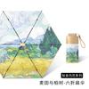 New UV Protection Sun Umbrella Flat 60% Portable Small Sunscreen Parasol Oil Painting Female Folding Umbrella Dual Purpose