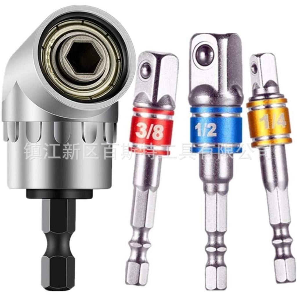 105 Degree Screwdriver Corner Cutter, 360 Degree Universal Joint Rod, Colored Steel Ball Joint Rod Combination Set