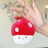Mushroom Plush Pendant Toy - Claw Machine Prize, Street Stall Gift, Wedding Ring Toss Doll