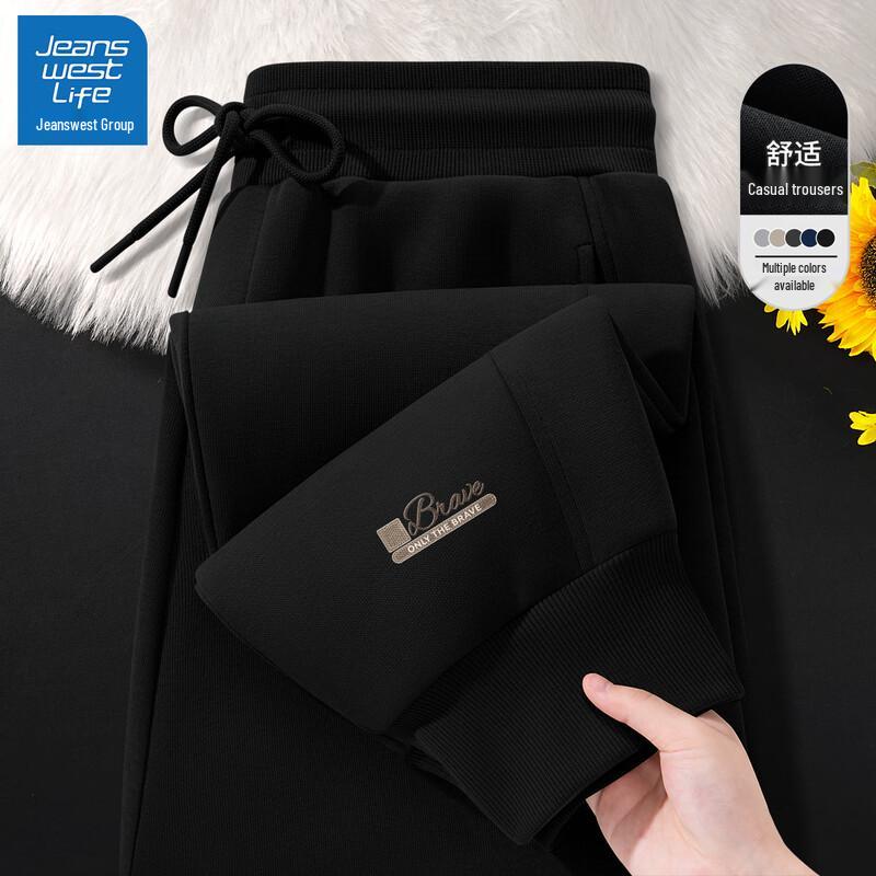 

JEANSWEST LIFE Men s 2025 Trendy Loose Fit Jogger Pants 2XL (185)