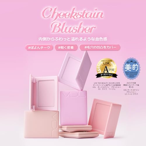 VDL Wangenfarbe Blusher 11 Bohemian Pink (Ein bohemisches Rosa, das romantischen und freiheitsliebenden Charme ausstrahlt.) Puder-Rouge, Geeignet für warme und kühle Haut