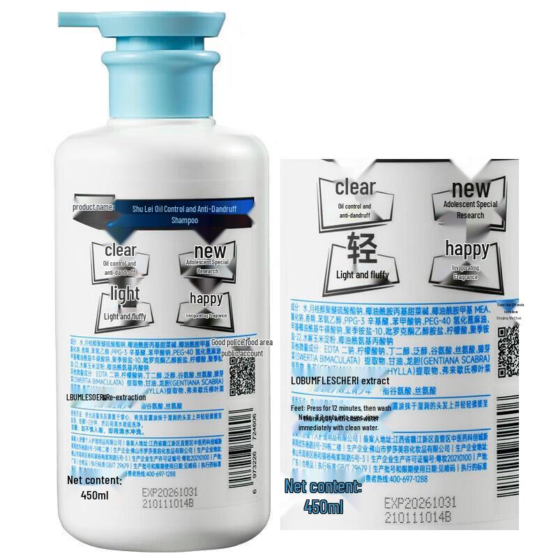 Sunsilk Boys' Shampoo & Shower Gel Set