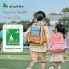 SHUKIKU Ergonomic Primary School Backpack