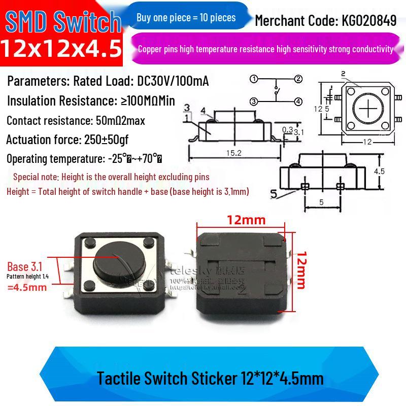 4-Pin Vertical Micro Touch Button Switch for Induction Cooker, 6x6x5mm SMD