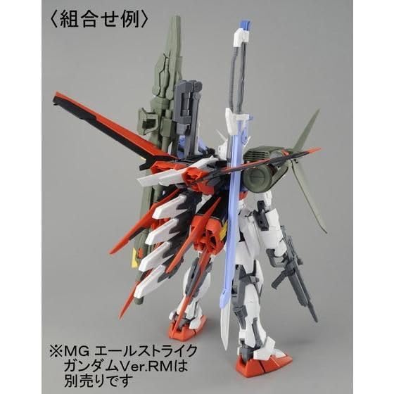 MG Aile Strike Gundam RM Launcher Striker Pack Assembly Plastic Model Product Does Not Include the MG Aile Strike Gundam 1/100 Ver. Striker/Sword