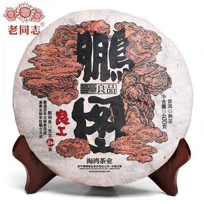 2018 Haiwan Shu Puer Tè cinese Liang Gong Peng Tu Tè cinese Puer maturo 400g