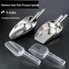 Thickened Stainless Steel Multipurpose Scoop Set