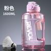Water bottle large capacity plastic cup big belly water cup ton ton bucket will carry rope straw cup summer outdoor sports kettle