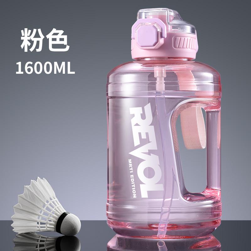 Water bottle large capacity plastic cup big belly water cup ton ton bucket will carry rope straw cup summer outdoor sports kettle