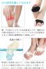 Silicone Foot Protection Foot Foot Foot Foot Skin Color Pads, Support, Cushions, Pads, Biogel, Care,