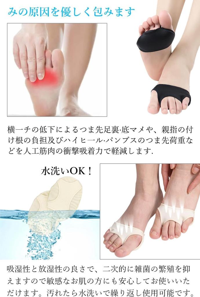 Silicone Foot Protection Foot Foot Foot Foot Skin Color Pads, Support, Cushions, Pads, Biogel, Care,