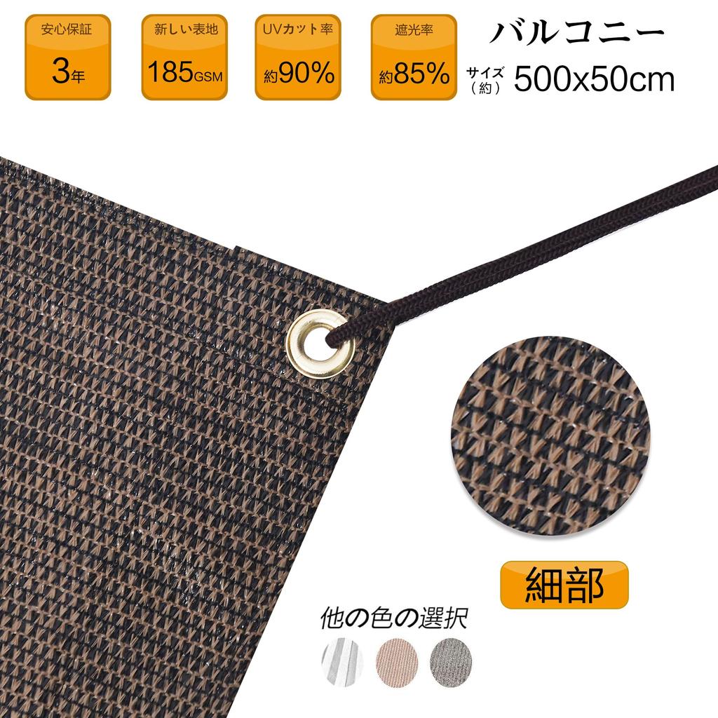 For Those Concerned About SEASONS Balcony Privacy Mocha Material Provides Privacy and UV Ideal for Apartment Fences and Allows for Good Ventilation