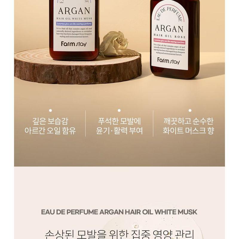 Farmstay - Eau De Perfume Argan Hair Oil - 2 Types