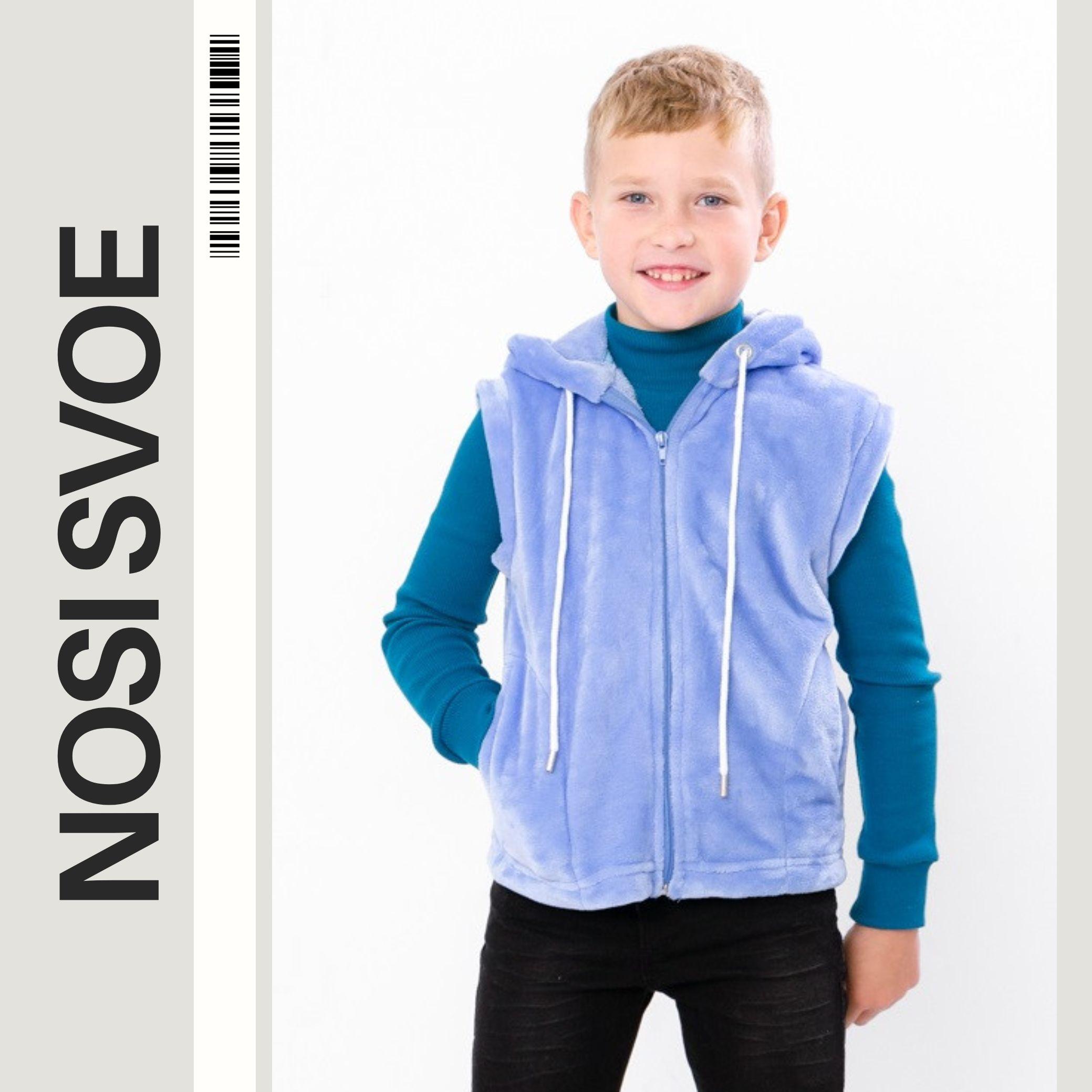 

Vest (boys) Demi-season 6402-034-4 HC 110 дитини синього кольору
