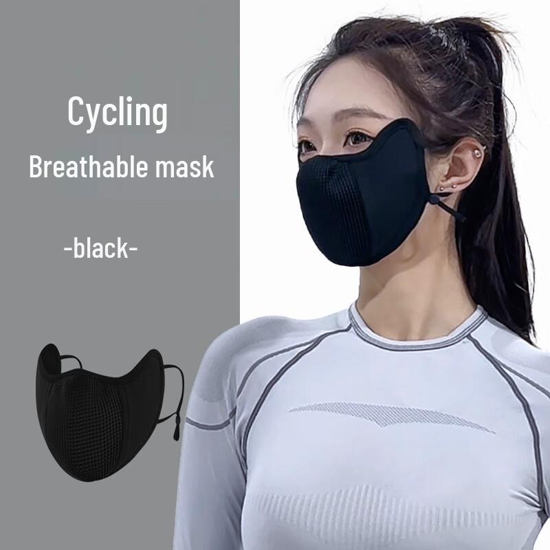 Gùténg Cycling UV Protection Face Mask