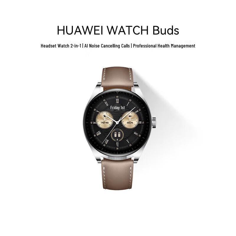 HUAWEI WATCH Buds Earbud Smartwatch (CN version)
