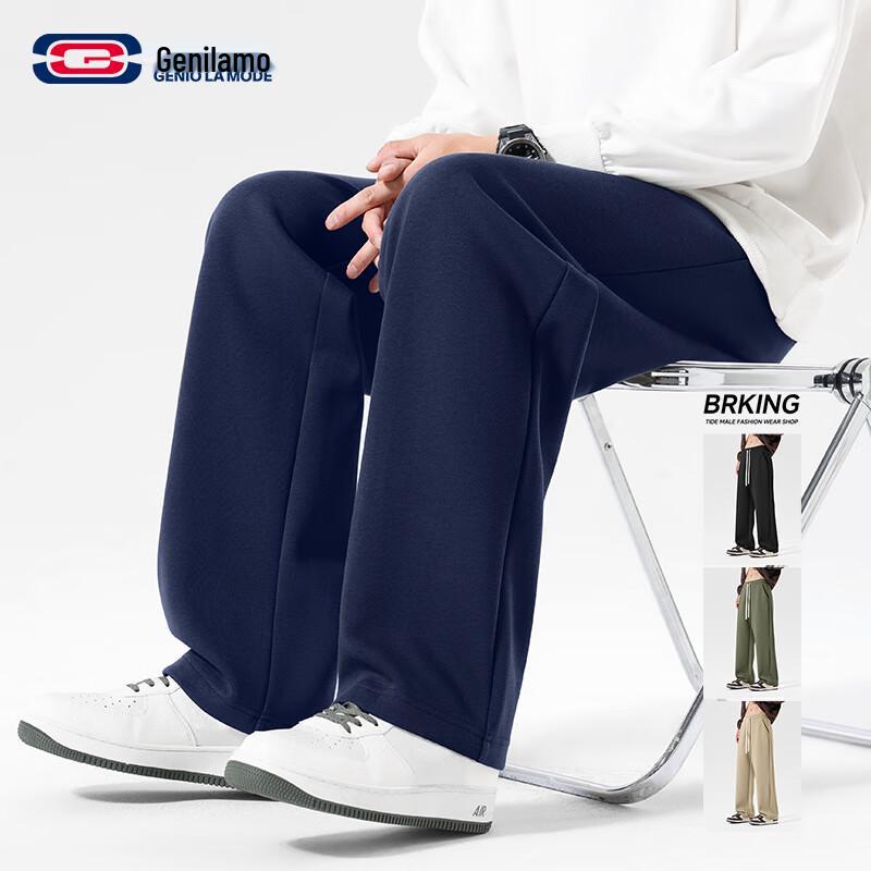 GENIOLAMODE Men's Loose Straight-Leg Casual Sweatpants