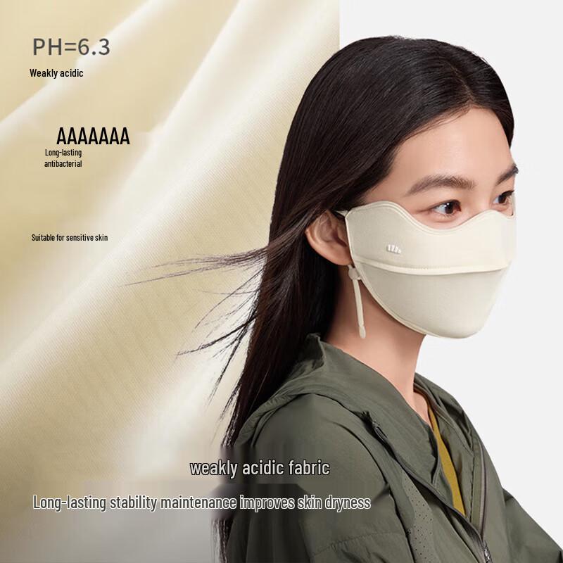 Beneath the Banana Tree Sun Protection Mask