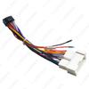 Hyundai Elantra/Heyue Sedan/Tucson 05-09 Navigation Power Cable 16P Tail