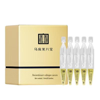 Ma Ying Long Recombinant Collagen Ampoule Serum