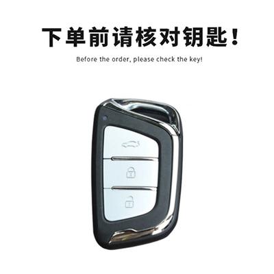 Accessoires voor auto-elektronica – Hoezen voor autosleutels