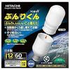 Separable Type Compact Fluorescent Lamp [Nice Ball V Bunri-kun] (60W Equivalent, Daylight White) FTH15ED12ADEA
