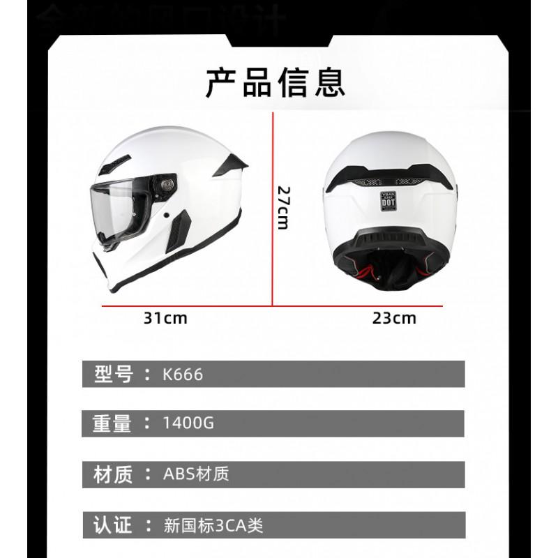 3C Certified Full Face Motorcycle Helmet Men Women Breathable UV Protection Retro Style