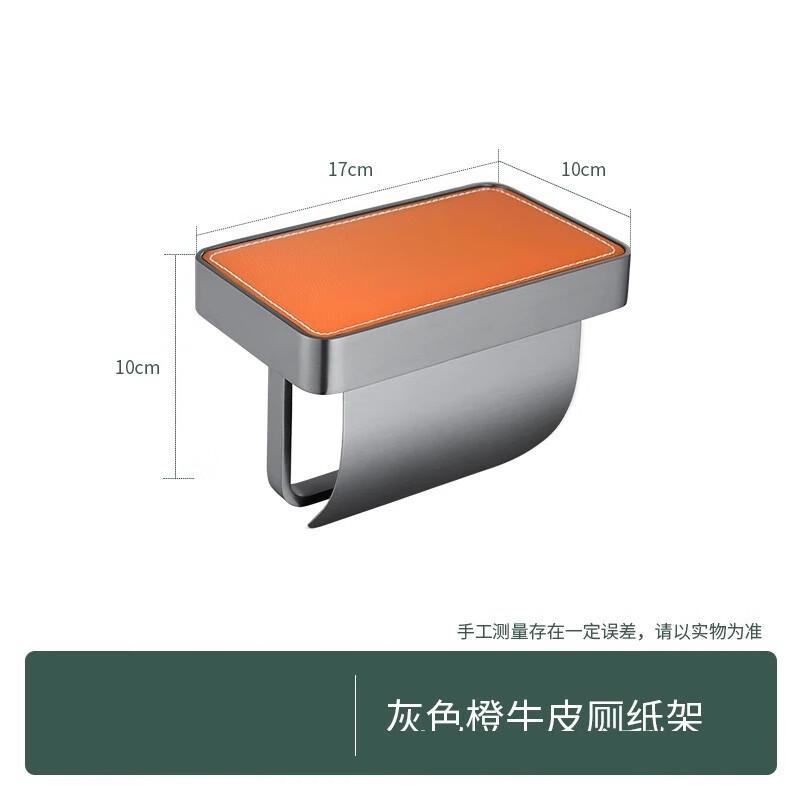 Punch-Free Bathroom Toilet Paper Holder