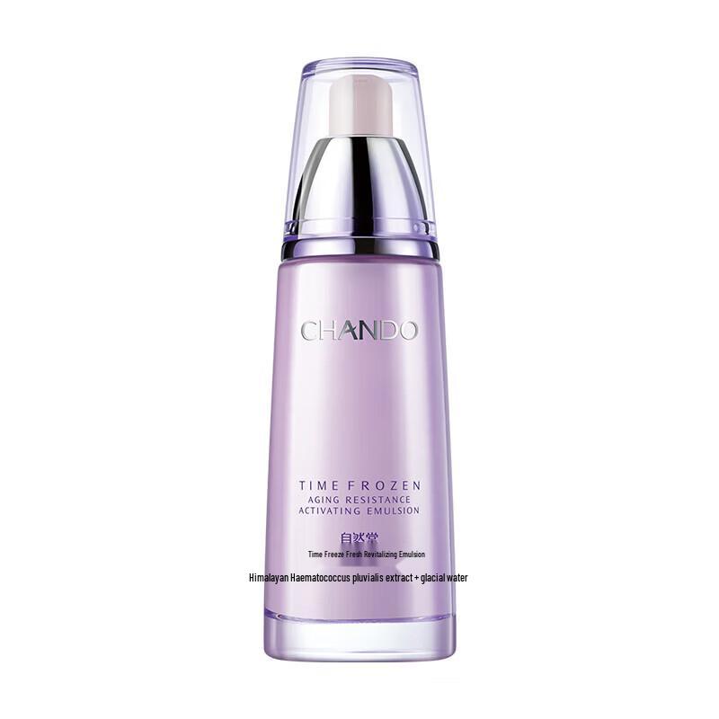 

Chando Time-Condensing Skin Activating Emulsion