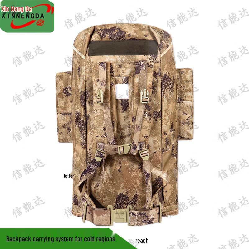 Xinnengda 75L Outdoor Backpack