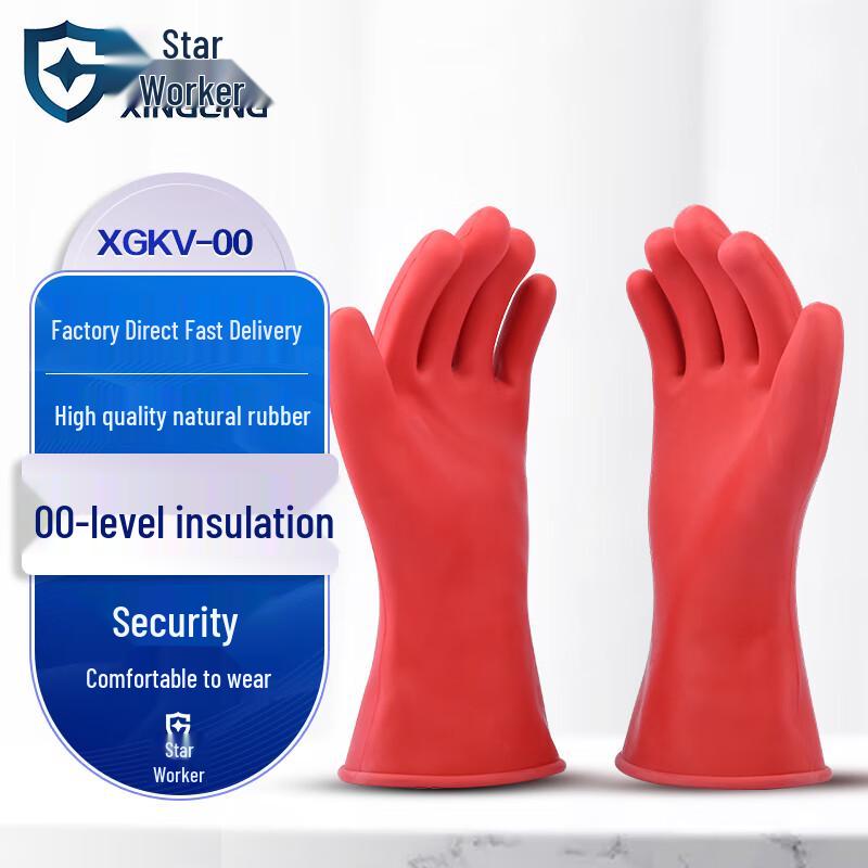 XINGGONG 2.5KV Insulating Electrician Gloves