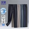 ROMON Men's Ice Silk Summer Stretch Casual Pants