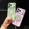 Applicable To Apple 17proMax Water Ripple Magnetic 16p Mobile Phone Case iPhone17/16/15 Protective Case 17pro