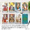 Tarot Tarot Reading Japanese Instruction Manual 78 Tarot Cards Hanson-Roberts Deck, Instructions, Included, Authentic,